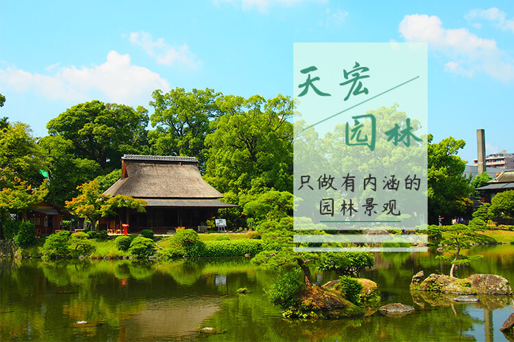 北京（jīng）綠化公司